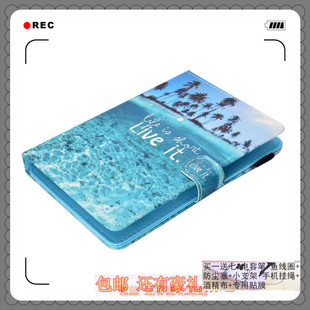 9.7寸快易典H20 H9保护套学生平板电脑H30卡通皮套H30S防摔外壳