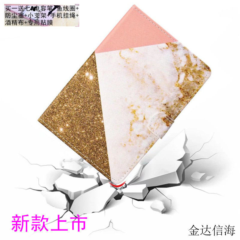 8寸昂达V80 SE保护套V80八核皮套X80PLUS卡通外套平板电脑外壳