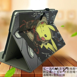 适用好状元G50 G60 10.1寸Kissabc K31保护套纽曼F96pro好成绩学习家教机P68s/P66/P68/P26S包边支架套