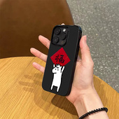 iphone17亮黑色15pro磨砂13女12小众不撞款 新年款 卡通福气小马手机壳适用苹果17promax新款 14防摔16全包软壳