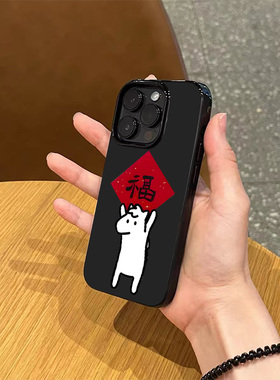 新年款卡通福气小马手机壳适用苹果17promax新款iphone17亮黑色15pro磨砂13女12小众不撞款14防摔16全包软壳
