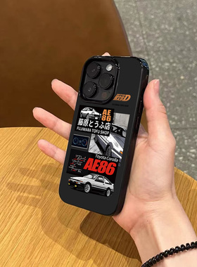 ins小众个性头文字AE86赛车手机壳适用苹果17promax新款iphone15pro亮黑色14硅胶13男女12磨砂11防摔16全包软