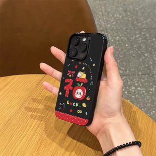 新年喜庆福字星星人手机壳适用苹果17promax新款iPhone17亮黑色16硅胶15磨砂14女13小众不撞款12全包防摔软壳
