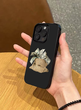 ins欧美小众复古一麻袋美金手机壳适用苹果17promax新款iPhone16pro亮黑色13磨砂12个性15男女14全包防摔软壳