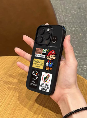 个性创意标签马里奥手机壳适用17promax新款iphone15pro亮黑色14磨砂13硅胶12男女11防摔16高级感15全包软壳