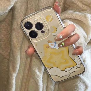 ins可爱卡通星星瞌睡小狗适用苹果17promax不会撞壳手机壳iphone13新款14pro女款16透明17全包硅胶15防摔软壳