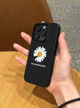 ins风小众简约一颗雏菊手机壳适用苹果17promax新款iPhone15亮黑色14pro硅胶13磨砂12女16PM高级感全包防摔壳