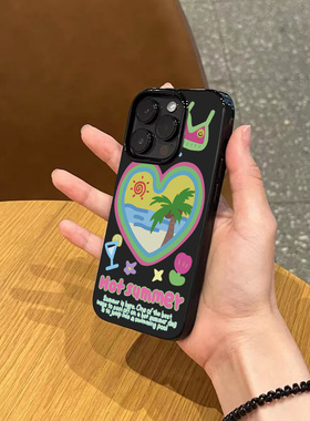 ins夏日简约爱心椰子树手机壳适用苹果17promax新款iPhone15亮黑色14pro磨砂超薄13小众高级感12女16全包软壳