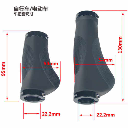 SHANMASHI肉球防滑自行车把套