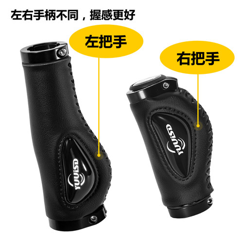 狮子望日PU皮硅胶防滑山地车把套
