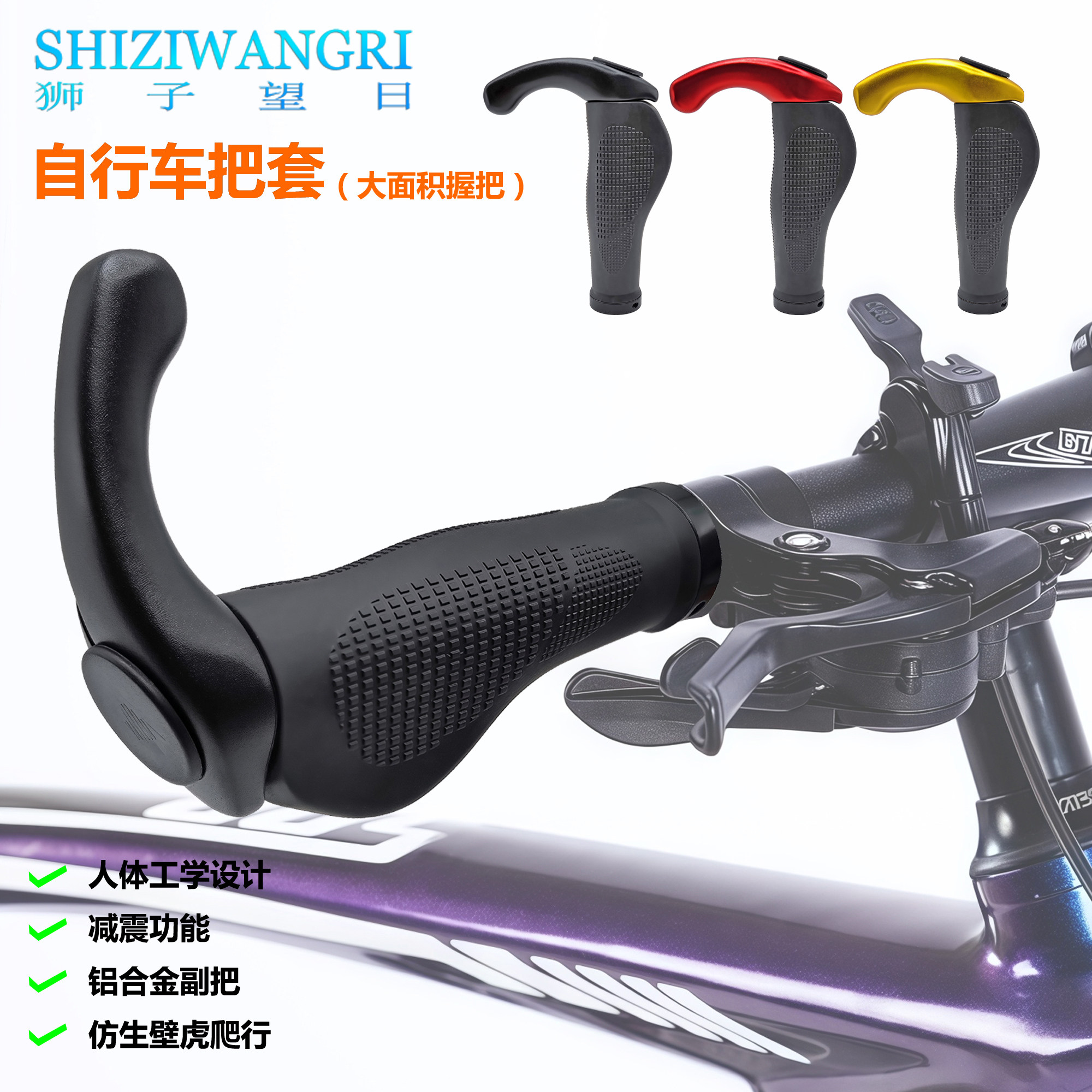 专业山地车把套自行车高质量橡胶手把套公路车把套带副把骑行装备