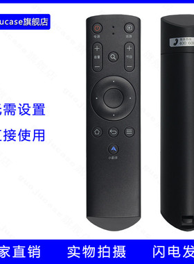 适用FunTV风行电视遥控器G32Y G42Y G43Y G49Y G55Y G65Y F40Y F43N F55C 43U1  V32 F32Y N39 N39S N40