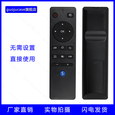 guoju case适用先锋液晶电视机遥控器LED-32B370P LED-40B370P LED-50B570P LED-49B550S LED-32B660P