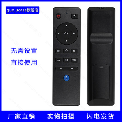 guoju case适用先锋液晶电视机遥控器LED-32B370P LED-40B370P LED-50B570P LED-49B550S LED-32B660P
