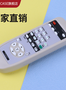 适用爱普生投影机仪遥控器EB-C1000X/C1010X/C1020XN/C1050X/C1830/C1900/C1910/C1915/C2050WN/C2100XN