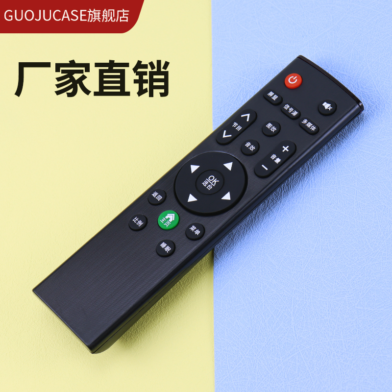 适用于 SAHPR/广州夏浦夏普液晶电视机遥控SM-A10 LED-32/40/42/43D6 LE32R LED-40D6 42D6三木电子TV