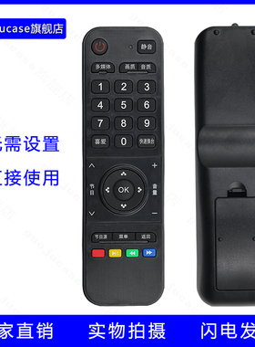 guoju case适用于oboni欧宝丽电视48S1LED42538M 43C8 43C8I