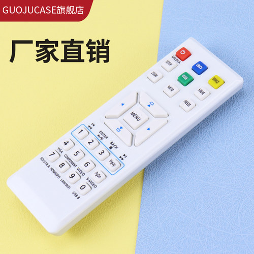 适用于宏基投影机遥控器P1185X1