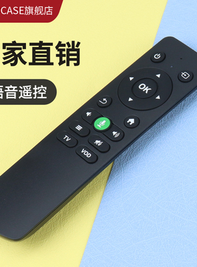 适用康佳KONKA网络投影仪机遥控器板H7 H6 H8Pro PS1 S3通用汇趣诺必行欢乐投恋投先科窝窝头畅影摇控板