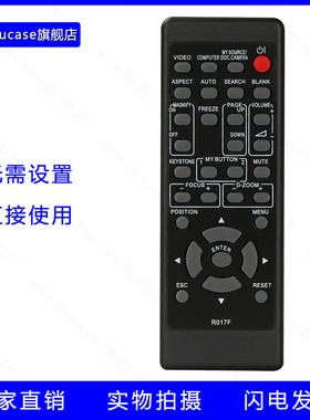 guoju case适用日立投影仪机遥控器HCP-270X 426X 320X 3250X 810X 880X 890X HCP-3020X HCP-2250X