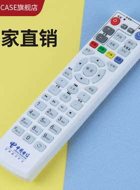 适用于中国电信 华为EC1308 2108 IPTV ITV网络机顶盒遥控器