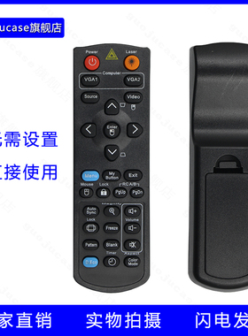 guoju case适用优派VIEWSONIC投影仪遥控器PJD5150/6353S VS15902