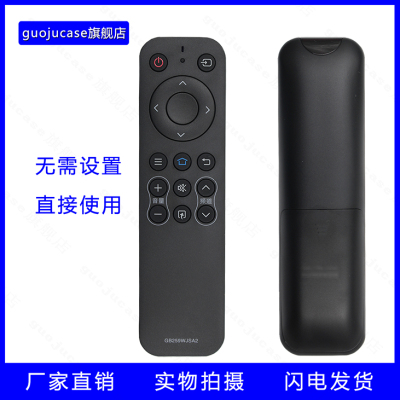 guoju case适用夏普电视遥控器LCD-50/60/70SU570A 50/40M4AA新款