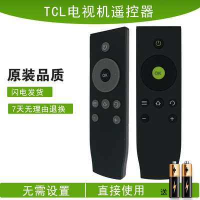 适用于TCL 液晶 电视 RC07DCI2 RC07DC12 RC07 DC11 DCI1 遥控器
