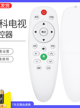康家KOAIKA组装电视机遥控器 韩乐 HL-02 KQHKA Woolpad SNIVSNUG HaiYe