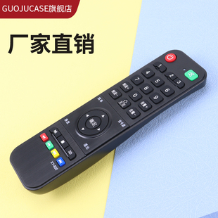 王牌电视遥控器XY800通用杂牌三星网络组装液晶智能阿里云电视机