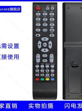 适用于TCL电视遥控器 LE50F8210 32D8800EDS LE50D69 LE2632C18