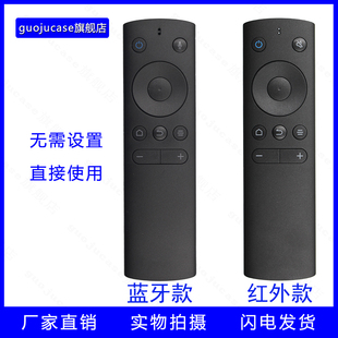 W43F W40F case适用于微鲸电视遥控器W32H 语音WTV55K1 K32W U55W K40W guoju
