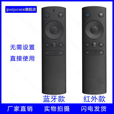 guoju case适用于微鲸电视遥控器W32H W40F W43F K40W K32W U55W 语音WTV55K1