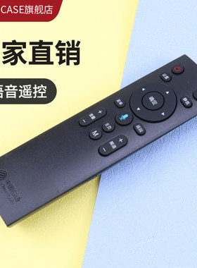 中国移动蓝牙遥控器创维