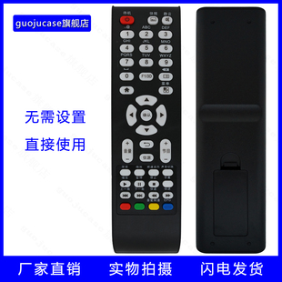 199 L32C11 LE32 50D59 26N6 guojucase适用TCL液晶遥控RC198