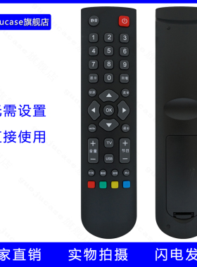 guojucase适用于aelod1/aelodi美乐液晶电视LE32M90A LE32M88A遥控器 Melody/32K2/32K2A普通/智能电视通用