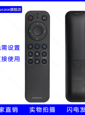 guoju case适用于夏普电视遥控器2T-C45ACMA/TA/C45ACZA F40YP1新