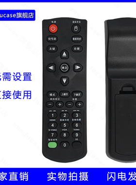 guoju case适用Optoma奥图码投影机仪遥控器D741/E70/E702/D744ST
