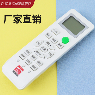 适用于CHEBLO 樱花空调遥控器 YKQ-02B YKQ-028 空调遥控器