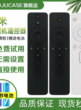 guojucase适用于小米电视遥控器1