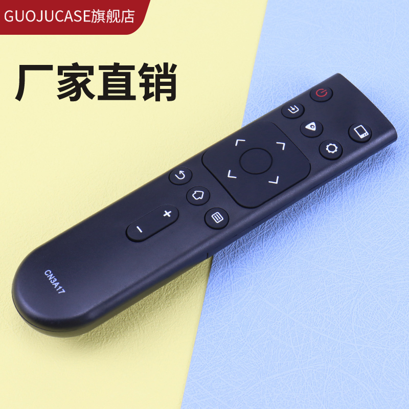 guoju case适用于海信电视机CN3A17遥控器通用HZ39E35A HZ32E35A HZ40E35A 43E35A E35A E35系列电视机遥控器