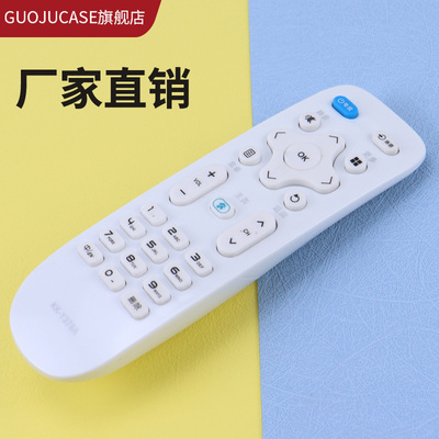 直接适用电视机康佳遥控器