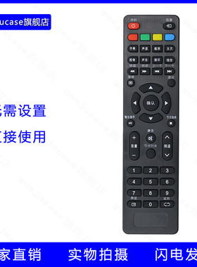 guoju case适用TCL ROWA乐华液晶电视机遥控器32S300/310/610 32X600 50S660