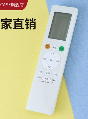 适用于华菱WAHIN美的空调遥控器RN10L(B2HS) n8hel N8HL1Pro N8HE1Pro N8HB1A新风变频冷暖kfr-26gw 51lw
