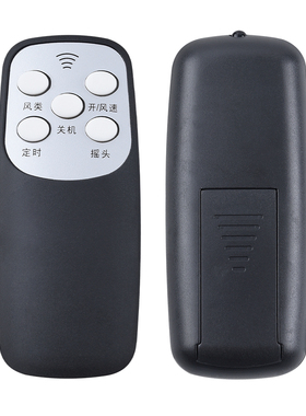 通用电风扇遥控器日彩 奥克斯 红双喜 TCL 志高壁扇F16-R FS40