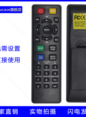 宏基投影机/仪遥控器X1373W X1372WH H6512BD H6517ST E-26281 X127H X1270 X1273 S1283 P1380W P1283 P1510