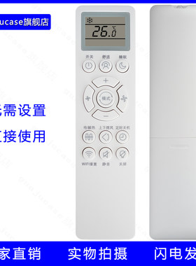 guoju case适用小米变频空调KFR-35GW-B1ZM-M1遥控KT-YKQ/04MJ板