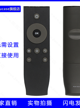 guoju case适用TCL电视遥控器RC07DCI2 49A660U 55A660U D49A630U D55A630U
