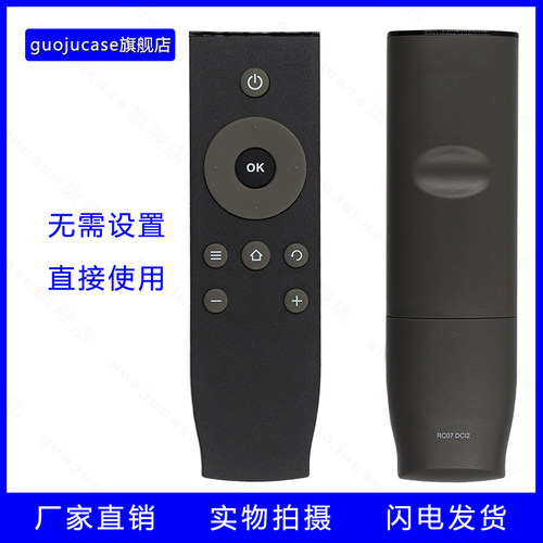 guoju case适用TCL电视遥控器RC07DCI2 49A660U 55A660U D49A630U D55A630U