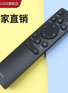 guojucase适用于海信电视机遥控器CN3A75 CN3V75 40E2F 55V1F-S HZ75A55E 70E3F 55E3F 50E4F 60E3F 43A3F